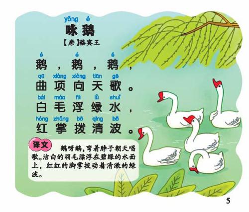 关于描述马匹的句子