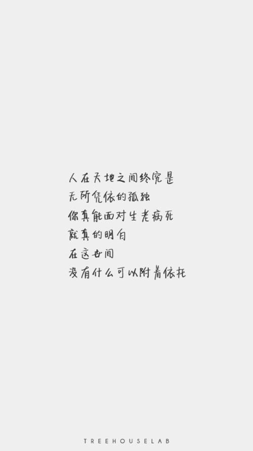 葡萄酒感伤的句子