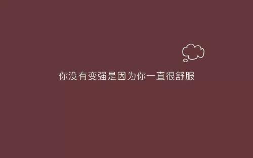 好朋友误解了句子