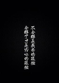 爱结局悲伤的句子