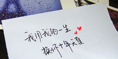 发送情人短信