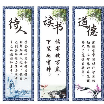 阅读名言