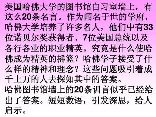 格言的分类