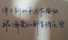 唯美的人生句子