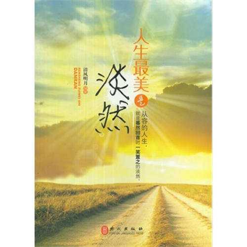 描述冷漠的诗句