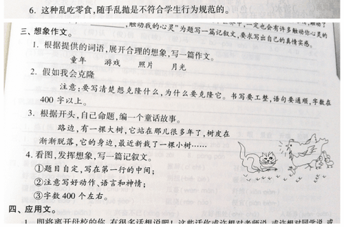 诗人的爱国主义诗