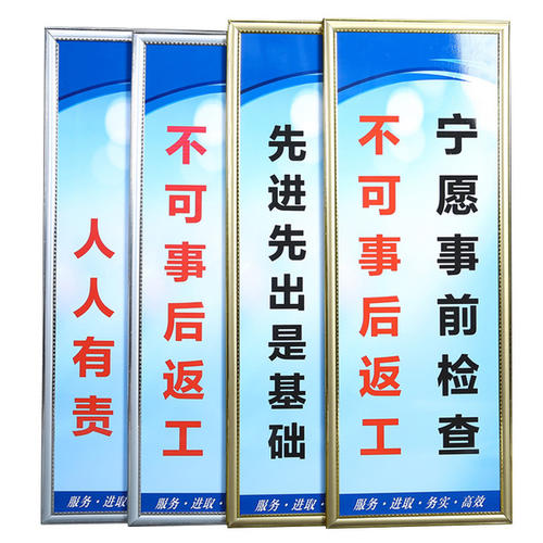 安全须知