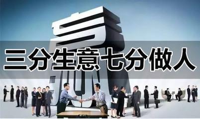 商业经典报价