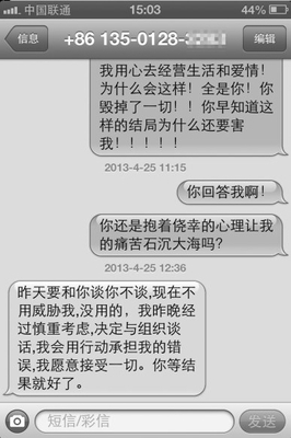 给恋人的感性讯息