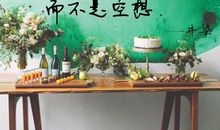 反省的励志句子