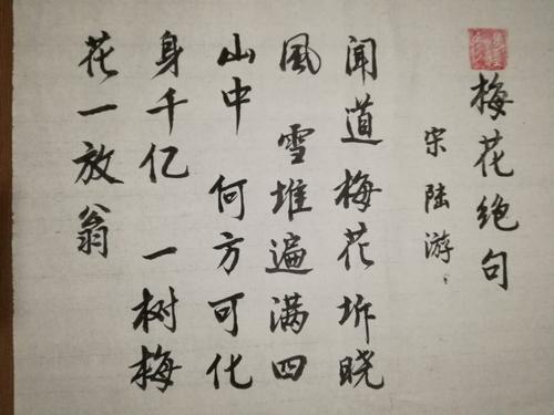 李子经文大全