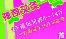 美容院顾客生日祝福语