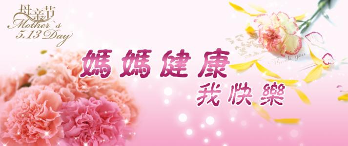 关于描述母爱的名言