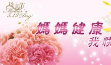 关于描写母爱的名言