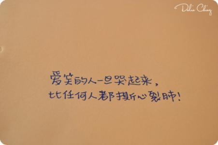 困惑的歌词