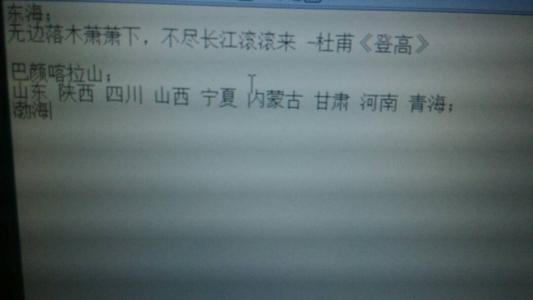 长江诗