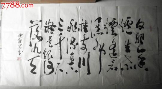 李白描庐山诗