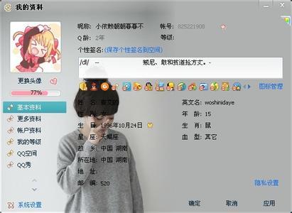 QQ女孩可爱屏幕名称简化