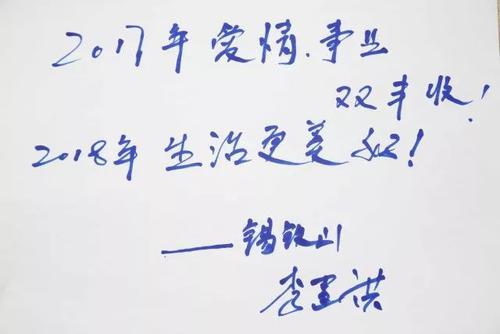 2017一句话经典