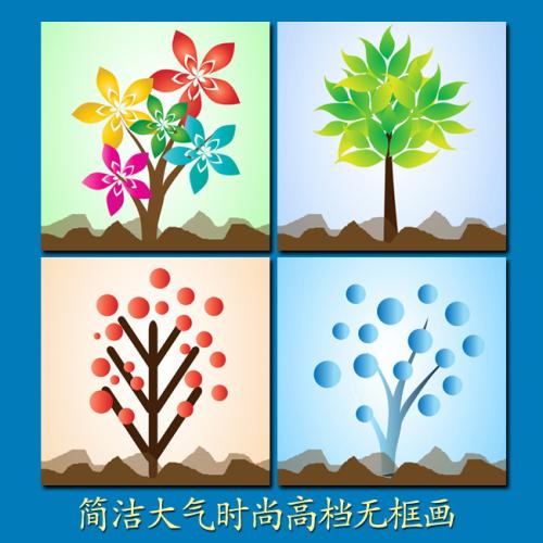 四个季节成语