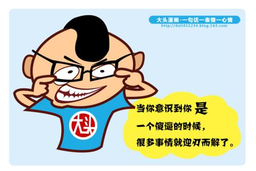商业经典
