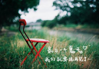 毕业句