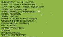 世界上最狠的骂人话