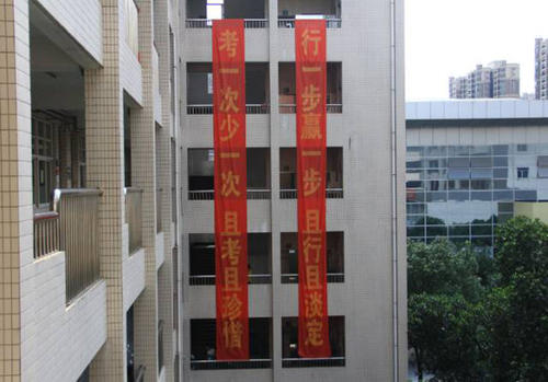 短跑