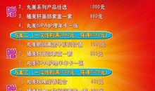 美容院经典广告词