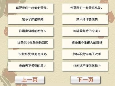 女孩QQ的网名