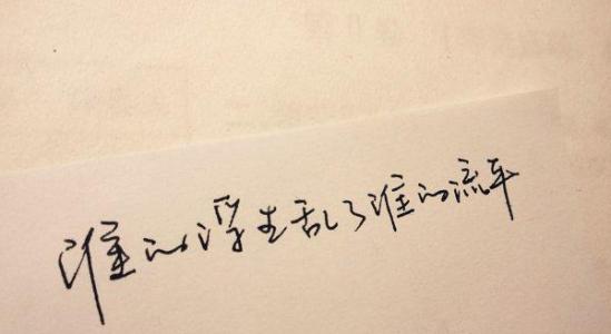 被男友欺骗的句子