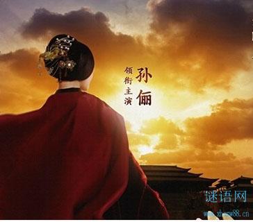 美月传经典句子