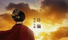 芈月传经典句子