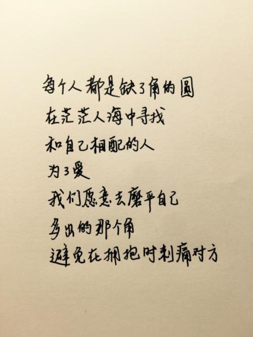 经典供词