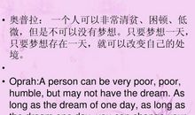 关于梦想的英语格言