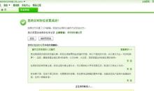 美女生日祝福短信