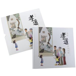在《论语》中结交朋友的句子