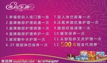 美容院经典广告语