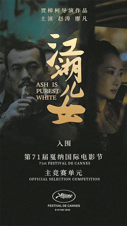 骂那个胖子