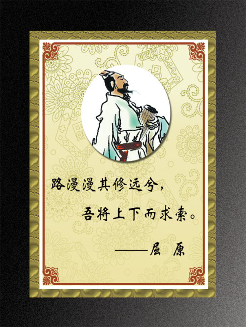 数学名言
