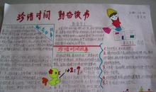 关于名利的英语名言