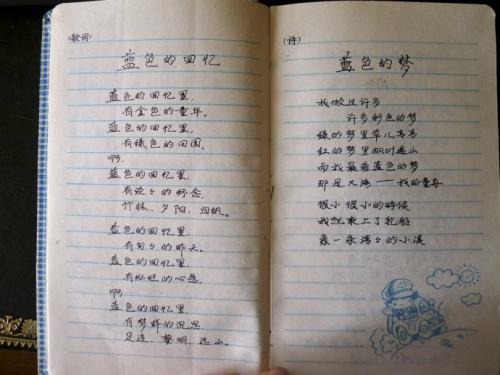 关于时间的诗