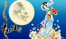 最美的中秋节祝福语