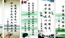 关于演讲的名言名句