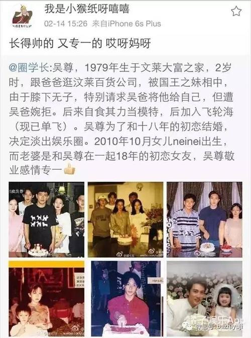 责骂对手