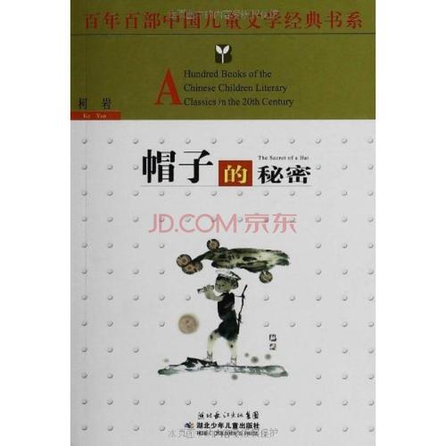 秘密经典句子