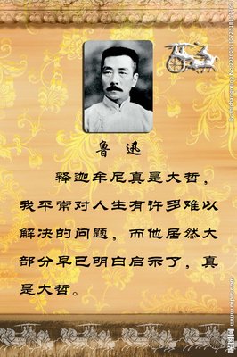 名人传记