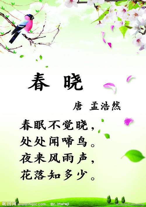 吞咽诗