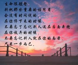 时间的话