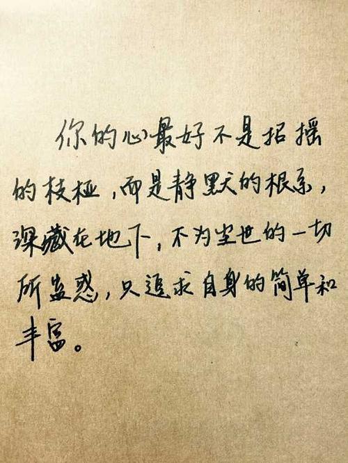 爱情句子